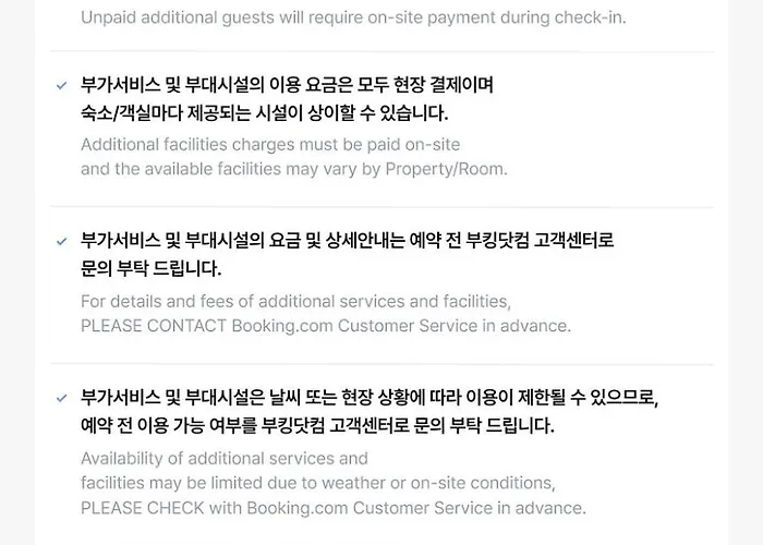 Hadan Bali Motel Busan
